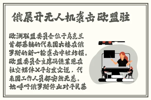 **伊区在2023